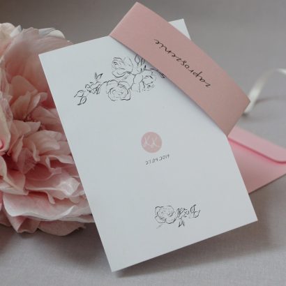 Eleganckie zaproszenia ślubne z opaską pudrowy róż ELE 4571